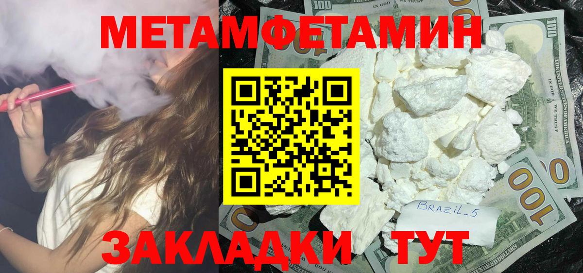 Amphetamine Premium  Amphetamine  Губкин  Вход с VPN 
