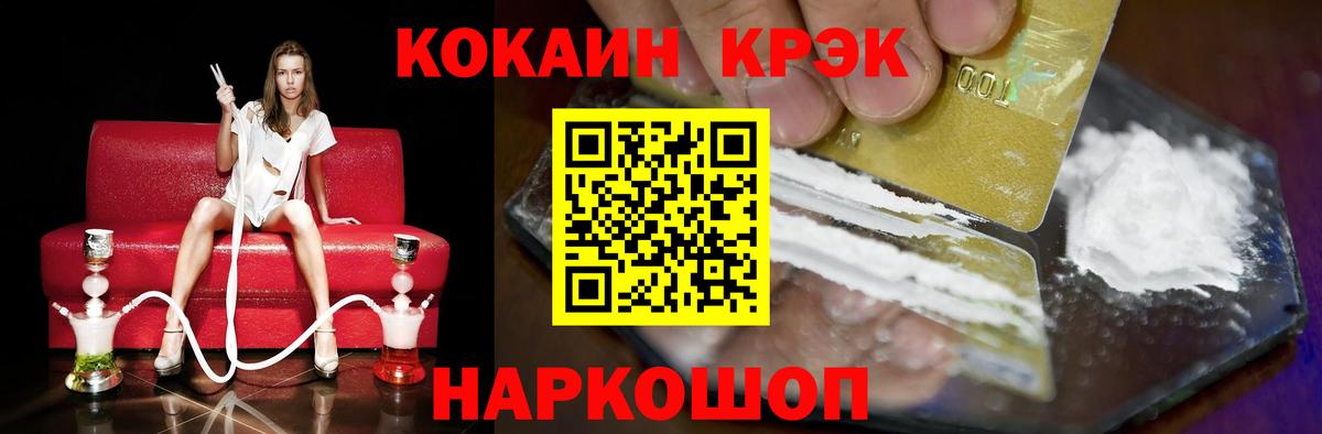 Губкин  Кокаин Перу  Вход с VPN  КОКАИН  КОКАИН Боливия 