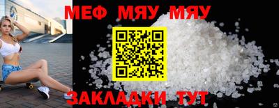 ALPHA-PVP Ачхой-Мартан