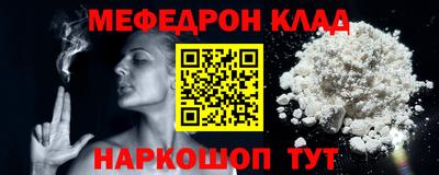 мяу мяу кристалл Аша