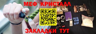 ALPHA-PVP Ачхой-Мартан