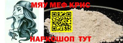 мяу мяу кристалл Аша