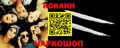 ALPHA-PVP Ачхой-Мартан