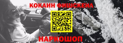 ALPHA-PVP Ачхой-Мартан