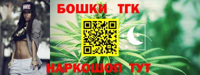 тгк Баксан