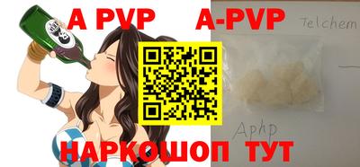 мяу мяу кристалл Аша