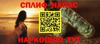 мяу мяу кристалл Аша