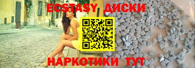 мяу мяу кристалл Аша