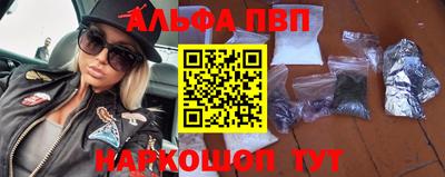 мяу мяу кристалл Аша