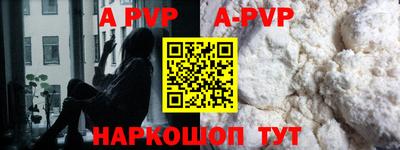 мяу мяу кристалл Аша