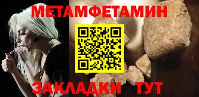 мяу мяу кристалл Аша