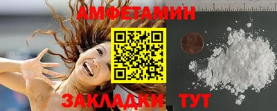мяу мяу кристалл Аша