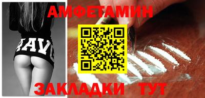 ALPHA-PVP Ачхой-Мартан