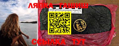 тгк Баксан