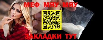 ALPHA-PVP Ачхой-Мартан