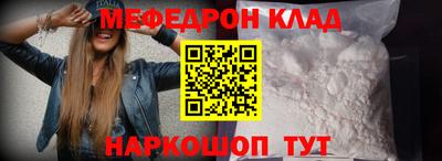 ALPHA-PVP Ачхой-Мартан