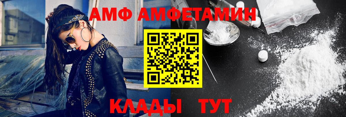 Первитин мет Губкин