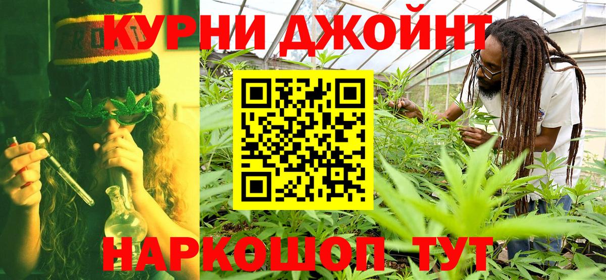 Губкин  Каннабис Ganja  Марихуана VHQ  Вход с VPN  Марихуана White Widow 