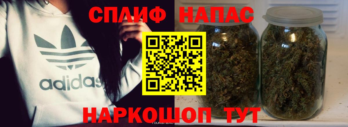 Канабис Amnesia Губкин